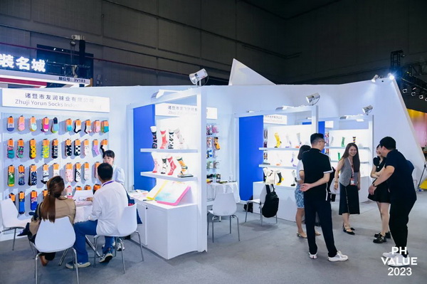 2023 PH Value中國(guó)國(guó)際針織（秋冬）博覽會(huì)