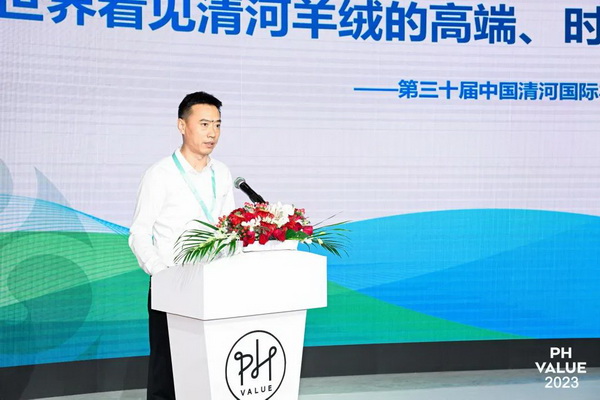 活動(dòng)專場(chǎng) | 第30屆中國(guó)&bull;清河國(guó)際羊絨及絨毛制品交易會(huì)發(fā)布會(huì)暨清河羊絨品牌聯(lián)合秀隆重上演