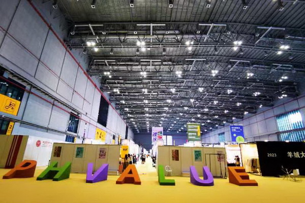 相聚有期 | 2023 PH Value中國(guó)國(guó)際針織（秋冬）博覽會(huì)圓滿收官！