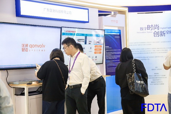 聚焦五大應(yīng)用場(chǎng)景，Digital Fashion推動(dòng)數(shù)字技術(shù)與時(shí)尚產(chǎn)業(yè)有機(jī)融合