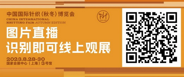活動(dòng)專場(chǎng) | 第30屆中國(guó)&bull;清河國(guó)際羊絨及絨毛制品交易會(huì)發(fā)布會(huì)暨清河羊絨品牌聯(lián)合秀隆重上演