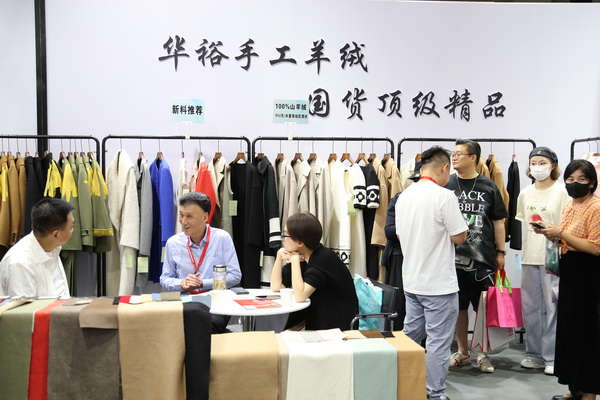 匠心締造傳奇，昭奈華裕火爆CHIC2023（秋冬）展