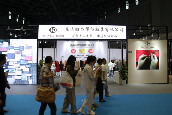 匠心締造傳奇，昭奈華?；鸨珻HIC2023（秋冬）展