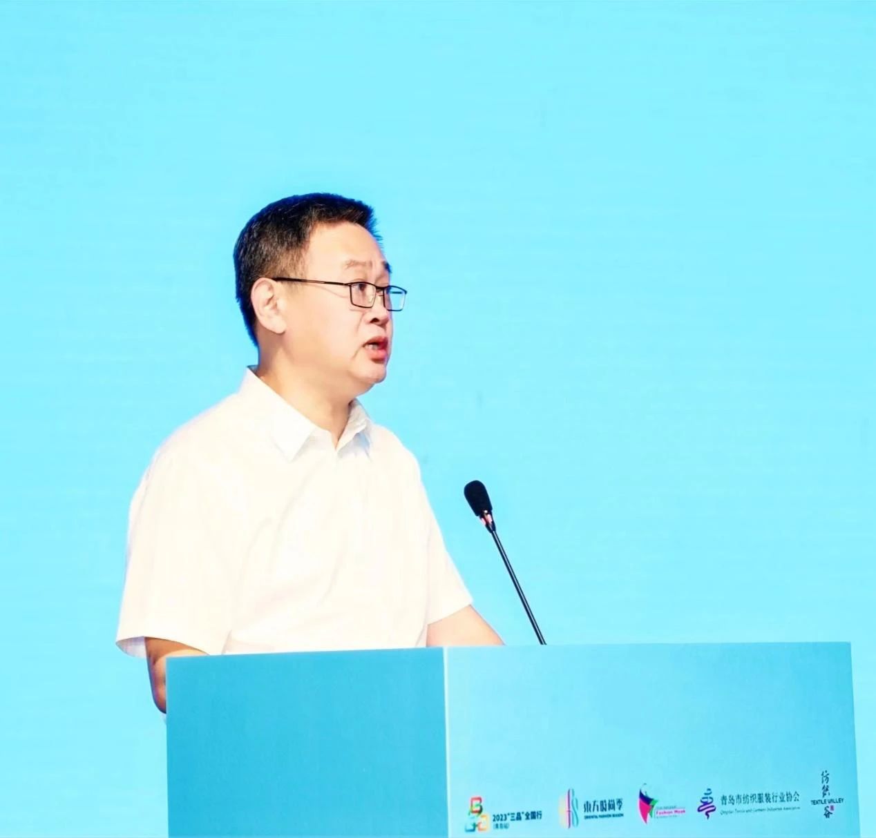 數(shù)智賦能 經(jīng)緯時(shí)尚 &mdash;&mdash;2023 青島紡織服裝產(chǎn)業(yè)大會(huì)暨中國(guó)服裝數(shù)智化轉(zhuǎn)型萬里行高峰論壇成功舉辦