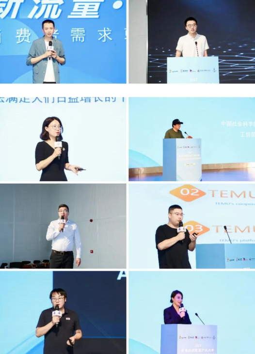 數(shù)智賦能 經(jīng)緯時(shí)尚 &mdash;&mdash;2023 青島紡織服裝產(chǎn)業(yè)大會(huì)暨中國(guó)服裝數(shù)智化轉(zhuǎn)型萬里行高峰論壇成功舉辦