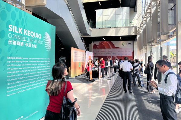 50余家柯橋紡企組團(tuán)&ldquo;搶灘&rdquo;南美市場(chǎng)