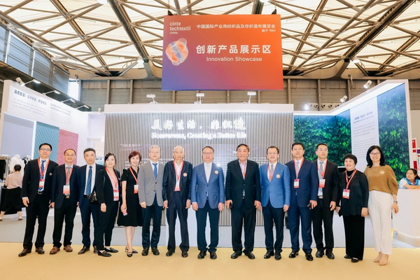  集聚產(chǎn)業(yè)力量，領(lǐng)航科技未來(lái)！CINTE23第十六屆中國(guó)國(guó)際產(chǎn)業(yè)用紡織品及非織造布展覽會(huì)盛大啟幕