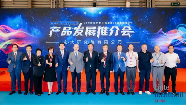 集聚產(chǎn)業(yè)力量，領(lǐng)航科技未來(lái)！CINTE23第十六屆中國(guó)國(guó)際產(chǎn)業(yè)用紡織品及非織造布展覽會(huì)盛大啟幕