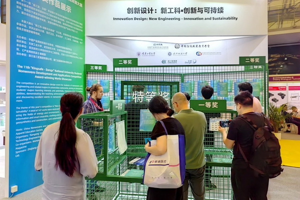 集聚產(chǎn)業(yè)力量，領(lǐng)航科技未來(lái)！CINTE23第十六屆中國(guó)國(guó)際產(chǎn)業(yè)用紡織品及非織造布展覽會(huì)盛大啟幕