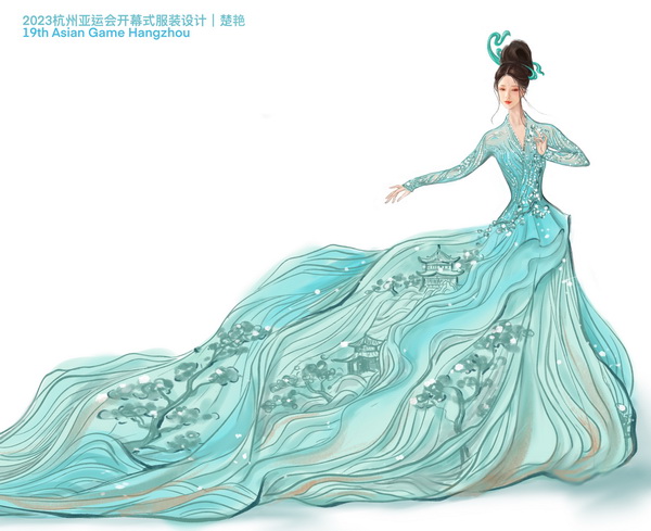  用&ldquo;中國色&rdquo;演繹中國風(fēng)雅---第19屆亞運(yùn)會(huì)開幕式服裝設(shè)計(jì)師楚艷特寫