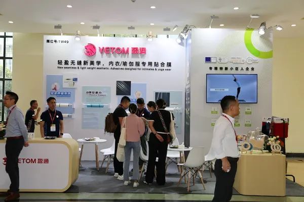 INTERFILIERE shanghai 2023今日盛大開幕 全球貼身時(shí)尚 精彩紛呈