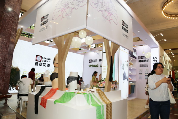 高端女士內(nèi)衣面輔料供應(yīng)商--健萌紡織盛裝參加INTERFILIERE Shanghai 