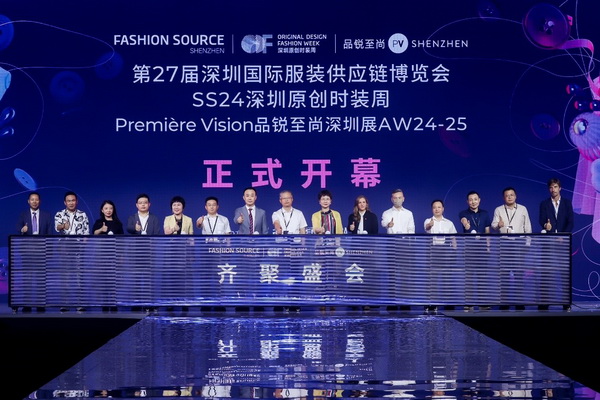 大美贛州  閃耀第27屆深圳國際服裝供應(yīng)鏈博覽會