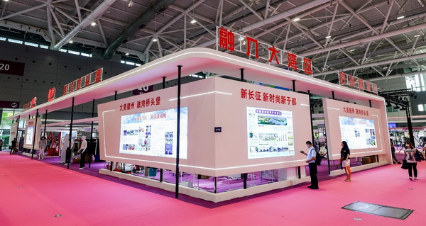 大美贛州  閃耀第27屆深圳國際服裝供應(yīng)鏈博覽會