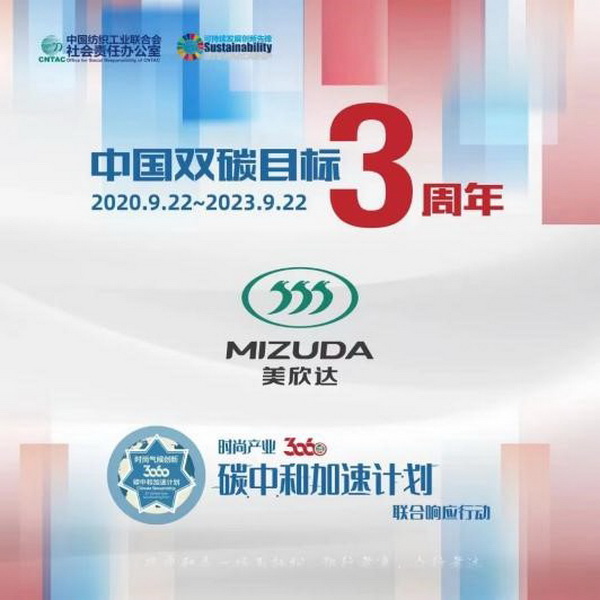 INTERFILIERE Shanghai 期待與您來年再見面！ INTERFILIERE INTERFILIERE貼身時(shí)尚原輔料展 2023-09-26 23:58 發(fā)表于上海   9月25-26日  為期兩天的2023上海國際貼身時(shí)尚原輔料展  取得圓滿成功  感謝品牌展商與觀眾一如既往的厚愛與支持      圖片 圖片 群星云集 大量品牌齊聚      圖片  圖片  圖片圖片圖片圖片圖片圖片圖片圖片圖片    圖片 圖片 承前啟后 講師風(fēng)采繼續(xù)    圖片圖片圖片圖片  圖片圖片圖片  圖片圖片圖片    圖片 圖片 精彩活動(dòng) 欽點(diǎn)優(yōu)秀典范    圖片  圖片    作為貼身時(shí)尚行業(yè)的專業(yè)展會(huì)，2023上海國際貼身時(shí)尚原輔料展全面整合行業(yè)資源，探索領(lǐng)域新產(chǎn)品、新技術(shù)、新理念。整場展會(huì)既有令人矚目的潮流新預(yù)測，又有催人奮進(jìn)的技術(shù)大革新，為促進(jìn)整個(gè)貼身時(shí)尚行業(yè)發(fā)展增色添彩。  圖片  圖片圖片  圖片  圖片    Interfiliere shanghai 作為知名的 Interfiliere 系列展在國內(nèi)開設(shè)的國際貼身時(shí)尚原輔料展，2023年與國內(nèi)中華紡織網(wǎng)、品牌服裝網(wǎng)、第一紡織網(wǎng)、CFW時(shí)尚、紡織服裝周刊、華衣網(wǎng)、中國貿(mào)易報(bào)等媒體開展深度合作并與Korean TV、INTIMA等海外媒體聯(lián)動(dòng)宣傳，是海外觀眾、海外展商與國內(nèi)市場進(jìn)行溝通、交流、往來的優(yōu)質(zhì)平臺(tái)。  圖片圖片圖片圖片  獲得Interfeel Awards的品牌及原創(chuàng)設(shè)計(jì)，更有機(jī)會(huì)參與2024年1月所舉辦的INTERFILIERE PARIS，在另一個(gè)國際舞臺(tái)獲得綻放光芒。如果您對(duì)自己的品牌產(chǎn)品足夠自信并愿意為引領(lǐng)整個(gè)貼身時(shí)尚產(chǎn)業(yè)走向更超前、更具想象力的未來，歡迎致電詢問：  Riana Cai 蔡繆田 女士  郵箱：Riana.Cai@comexposium.com  電話：+86 136 6183 5652    Mr  Fernando Zhu 朱天德 先生   郵箱：Fernando.Zhu@comexposium.com  電話：+86 157 2156 1236    獲取趨勢色卡請(qǐng)聯(lián)系：  Ms Cupid Ni 倪倩 女士  郵箱：Cupid.Ni@comexposium.com  電話： +86 156 1870 7710      新篇章即將開啟 敬請(qǐng)期待&hellip;  閱讀 427  INTERFILIERE貼身時(shí)尚原輔料展 ? 寫下你的留言 人劃線