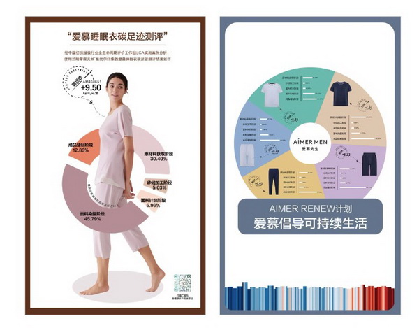 INTERFILIERE Shanghai 期待與您來年再見面！ INTERFILIERE INTERFILIERE貼身時(shí)尚原輔料展 2023-09-26 23:58 發(fā)表于上海   9月25-26日  為期兩天的2023上海國際貼身時(shí)尚原輔料展  取得圓滿成功  感謝品牌展商與觀眾一如既往的厚愛與支持      圖片 圖片 群星云集 大量品牌齊聚      圖片  圖片  圖片圖片圖片圖片圖片圖片圖片圖片圖片    圖片 圖片 承前啟后 講師風(fēng)采繼續(xù)    圖片圖片圖片圖片  圖片圖片圖片  圖片圖片圖片    圖片 圖片 精彩活動(dòng) 欽點(diǎn)優(yōu)秀典范    圖片  圖片    作為貼身時(shí)尚行業(yè)的專業(yè)展會(huì)，2023上海國際貼身時(shí)尚原輔料展全面整合行業(yè)資源，探索領(lǐng)域新產(chǎn)品、新技術(shù)、新理念。整場展會(huì)既有令人矚目的潮流新預(yù)測，又有催人奮進(jìn)的技術(shù)大革新，為促進(jìn)整個(gè)貼身時(shí)尚行業(yè)發(fā)展增色添彩。  圖片  圖片圖片  圖片  圖片    Interfiliere shanghai 作為知名的 Interfiliere 系列展在國內(nèi)開設(shè)的國際貼身時(shí)尚原輔料展，2023年與國內(nèi)中華紡織網(wǎng)、品牌服裝網(wǎng)、第一紡織網(wǎng)、CFW時(shí)尚、紡織服裝周刊、華衣網(wǎng)、中國貿(mào)易報(bào)等媒體開展深度合作并與Korean TV、INTIMA等海外媒體聯(lián)動(dòng)宣傳，是海外觀眾、海外展商與國內(nèi)市場進(jìn)行溝通、交流、往來的優(yōu)質(zhì)平臺(tái)。  圖片圖片圖片圖片  獲得Interfeel Awards的品牌及原創(chuàng)設(shè)計(jì)，更有機(jī)會(huì)參與2024年1月所舉辦的INTERFILIERE PARIS，在另一個(gè)國際舞臺(tái)獲得綻放光芒。如果您對(duì)自己的品牌產(chǎn)品足夠自信并愿意為引領(lǐng)整個(gè)貼身時(shí)尚產(chǎn)業(yè)走向更超前、更具想象力的未來，歡迎致電詢問：  Riana Cai 蔡繆田 女士  郵箱：Riana.Cai@comexposium.com  電話：+86 136 6183 5652    Mr  Fernando Zhu 朱天德 先生   郵箱：Fernando.Zhu@comexposium.com  電話：+86 157 2156 1236    獲取趨勢色卡請(qǐng)聯(lián)系：  Ms Cupid Ni 倪倩 女士  郵箱：Cupid.Ni@comexposium.com  電話： +86 156 1870 7710      新篇章即將開啟 敬請(qǐng)期待&hellip;  閱讀 427  INTERFILIERE貼身時(shí)尚原輔料展 ? 寫下你的留言 人劃線