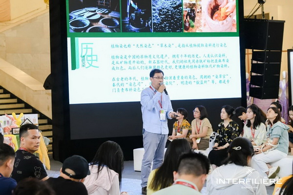 貼身更時尚，INTERFILIERE Shanghai圓滿收官，期待與您來年再見！