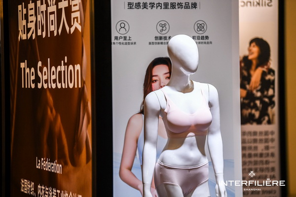 9月25-26日，為期兩天的2023上海國際貼身時尚原輔料展取得圓滿成功，感謝品牌展商與觀眾一如既往的厚愛與支持。新篇章即將開啟 敬請期待&hellip; &hellip;