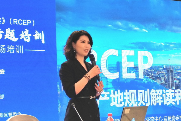 穩(wěn)鏈固鏈RCEP紡織服裝產(chǎn)業(yè)專題培訓在雄安成功舉辦