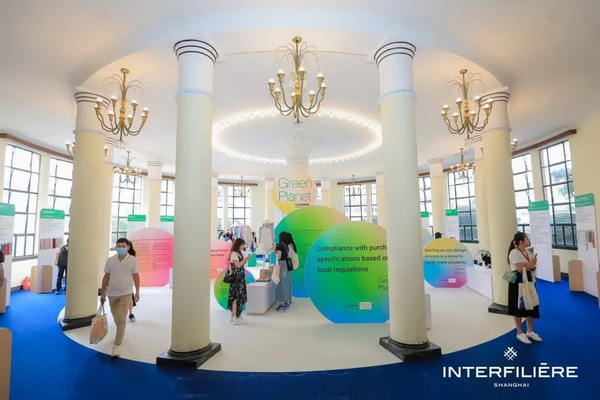 蘭精亮相2023 INTERFILIERE Shanghai, 循環(huán)低碳共護綠色星球