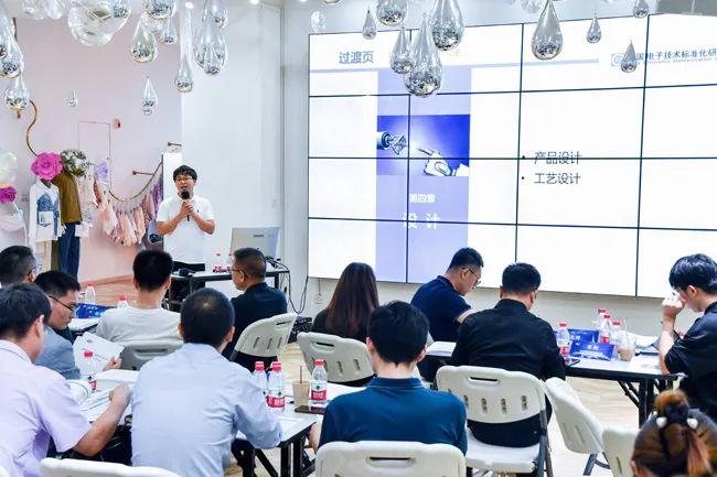 &ldquo;智能制造、標準先行&rdquo; 第一期紡織行業(yè)智能制造能力成熟度培訓(xùn)在紹興柯橋順利結(jié)業(yè)