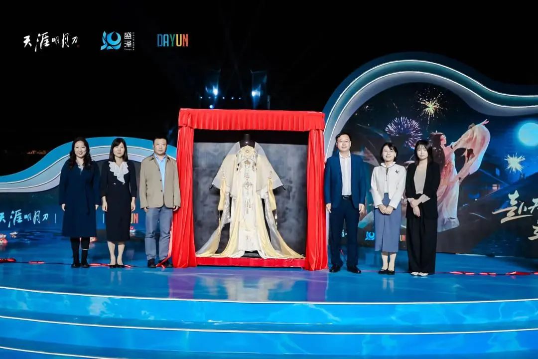 &ldquo;赴天涯之約 運(yùn)盛水之澤&rdquo;第十二屆江蘇（盛澤）紡織品博覽會(huì)系列活動(dòng)暨盛澤&天涯明月刀IP嘉年盛秀盛大啟幕。