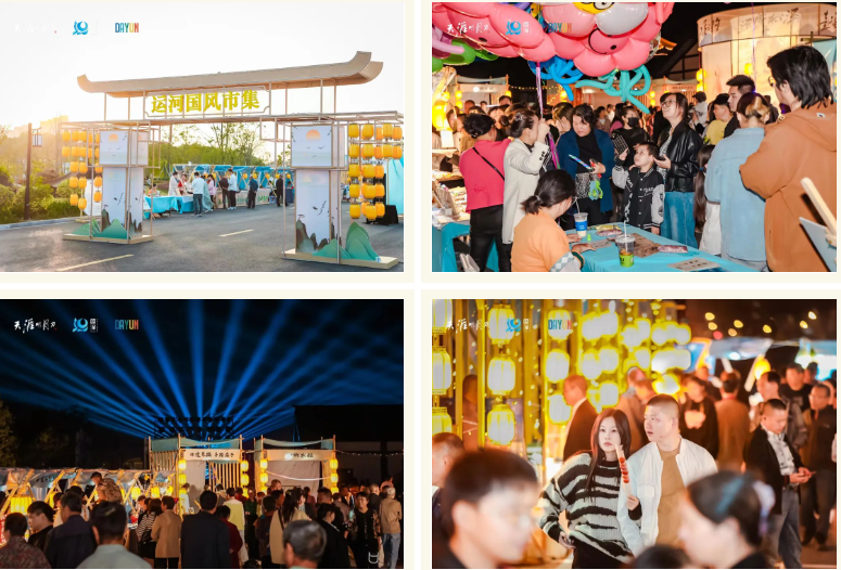 &ldquo;赴天涯之約 運(yùn)盛水之澤&rdquo;第十二屆江蘇（盛澤）紡織品博覽會(huì)系列活動(dòng)暨盛澤&天涯明月刀IP嘉年盛秀盛大啟幕。