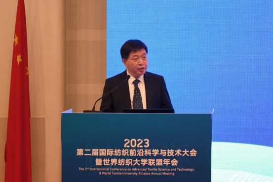 以&ldquo;先進(jìn)紡織科學(xué)與技術(shù)&rdquo;為主題的第二屆國(guó)際紡織前沿科學(xué)與技術(shù)大會(huì)暨世界紡織大學(xué)聯(lián)盟年會(huì)在東華大學(xué)舉行