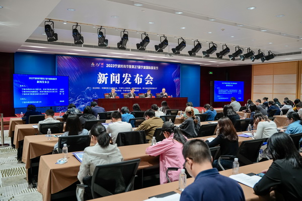 &ldquo;潮涌東方、風尚寧波 2023寧波時尚節(jié)暨第27屆寧波國際服裝節(jié)明日開幕！