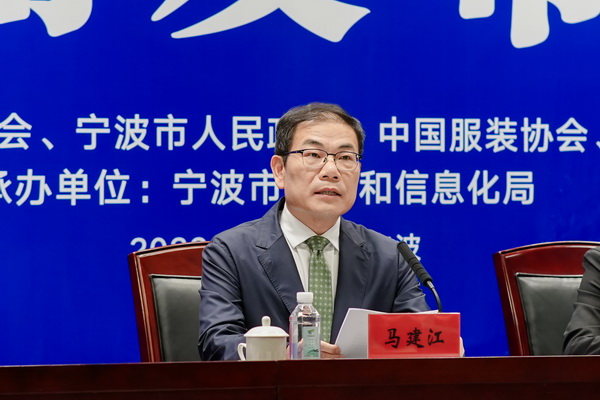  &ldquo;潮涌東方、風尚寧波 2023寧波時尚節(jié)暨第27屆寧波國際服裝節(jié)明日開幕！