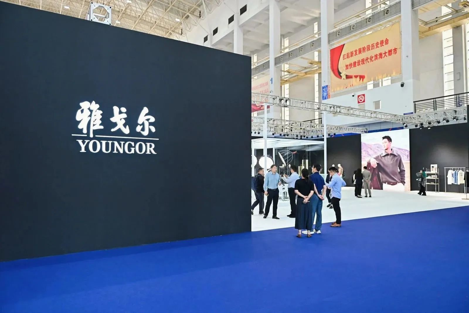 &ldquo;潮涌東方、風(fēng)尚寧波&rdquo;--2023寧波時尚節(jié)暨第27屆寧波國際服裝節(jié)盛大啟幕