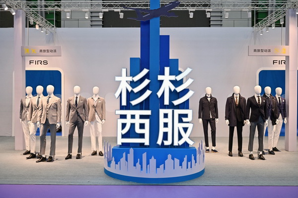 &ldquo;潮涌東方、風(fēng)尚寧波&rdquo;--2023寧波時尚節(jié)暨第27屆寧波國際服裝節(jié)盛大啟幕