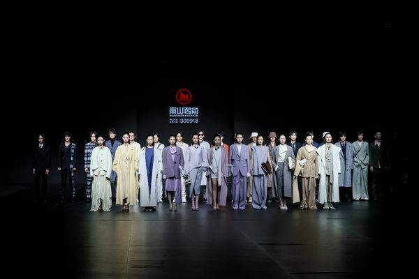 &ldquo;南山智尚杯&rdquo;2023中國職業(yè)裝設(shè)計(jì)大賽燃交通運(yùn)輸行業(yè)制服精彩！