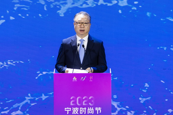 &ldquo;潮涌東方、風(fēng)尚寧波&rdquo;--2023寧波時尚節(jié)暨第27屆寧波國際服裝節(jié)盛大啟幕