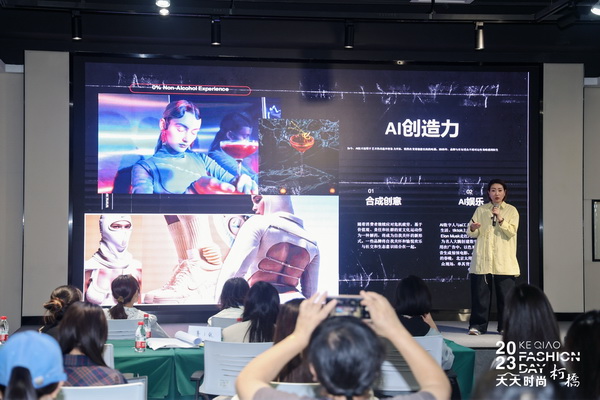 理論精講，實(shí)戰(zhàn)賦能！柯橋天天時尚啟迪秋冬女裝面料開發(fā)新思路