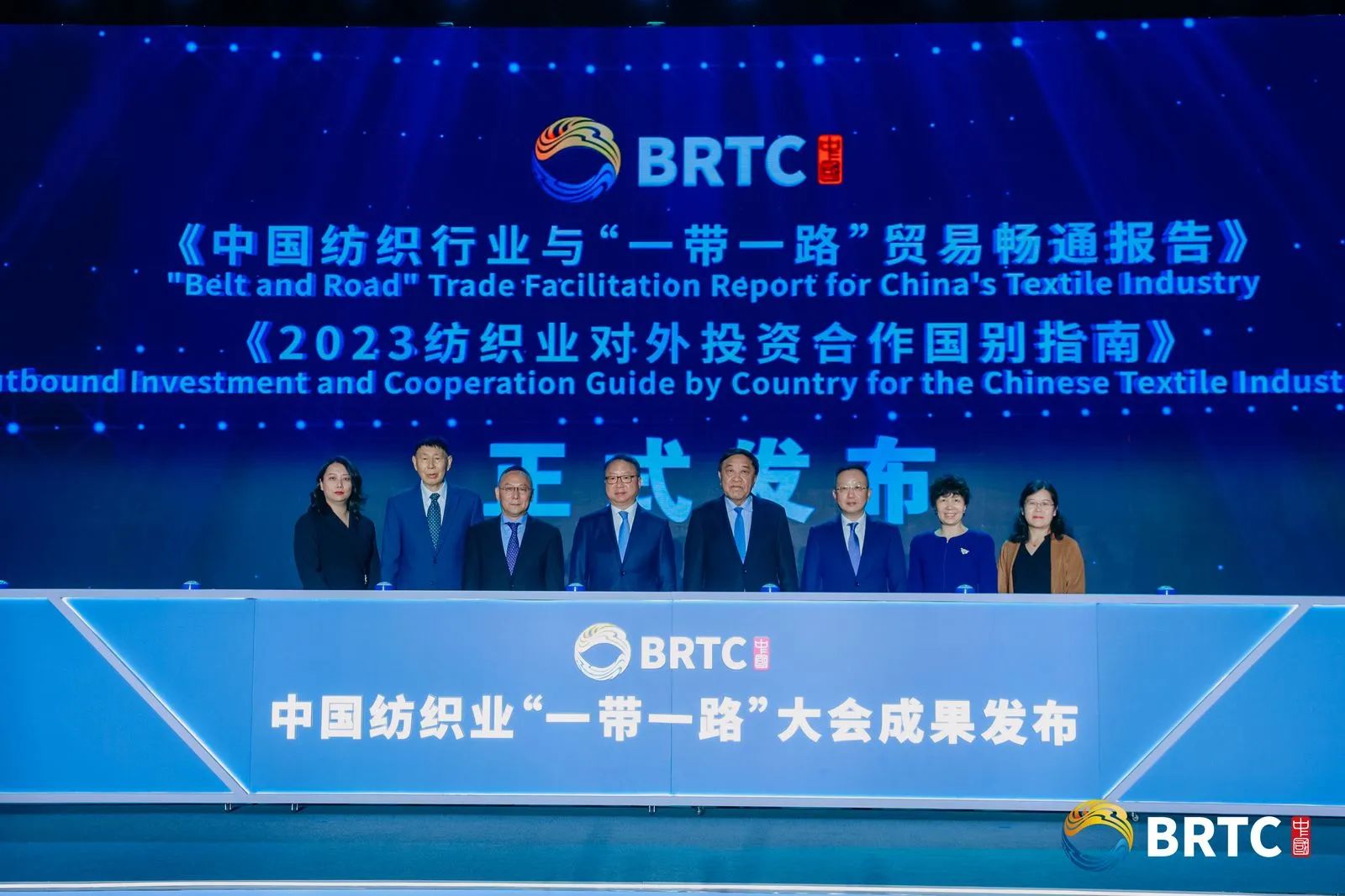 共創(chuàng)全球紡織合作新未來！第六屆中國(guó)紡織業(yè)&ldquo;一帶一路&rdquo;大會(huì)成功召開