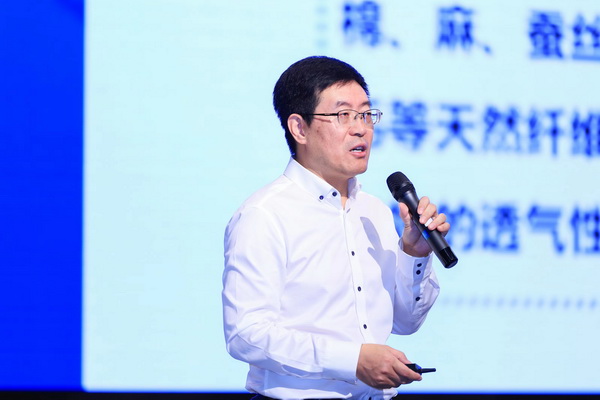 科技與時(shí)尚融合發(fā)展，2023國際功能性紡織新材料論壇傳遞創(chuàng)新方向