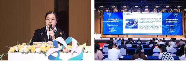 科技與時(shí)尚融合發(fā)展，2023國際功能性紡織新材料論壇傳遞創(chuàng)新方向