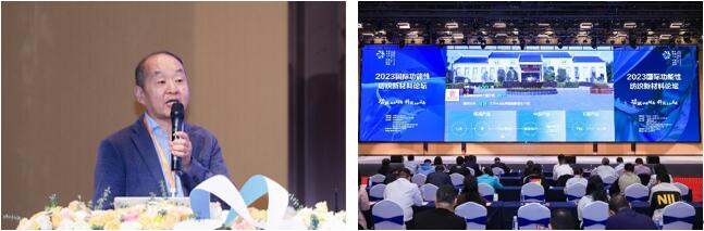 科技與時(shí)尚融合發(fā)展，2023國際功能性紡織新材料論壇傳遞創(chuàng)新方向