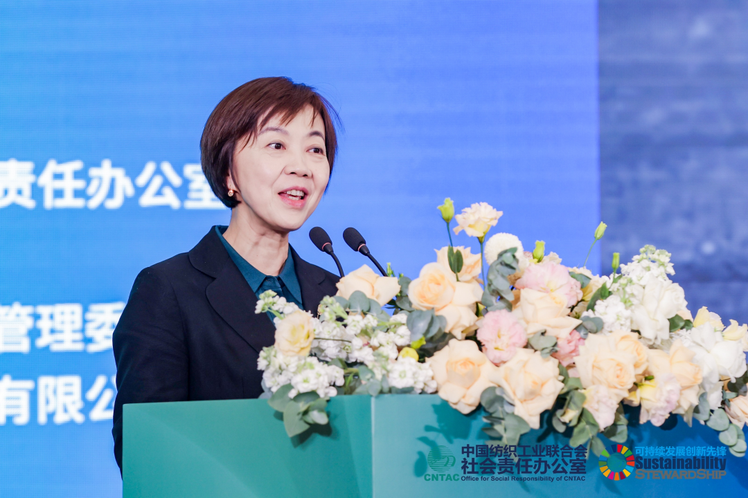 2023全球紡織綠色高質量發(fā)展論壇暨碳達峰碳中和行動峰會成功舉辦