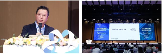 科技與時(shí)尚融合發(fā)展，2023國際功能性紡織新材料論壇傳遞創(chuàng)新方向