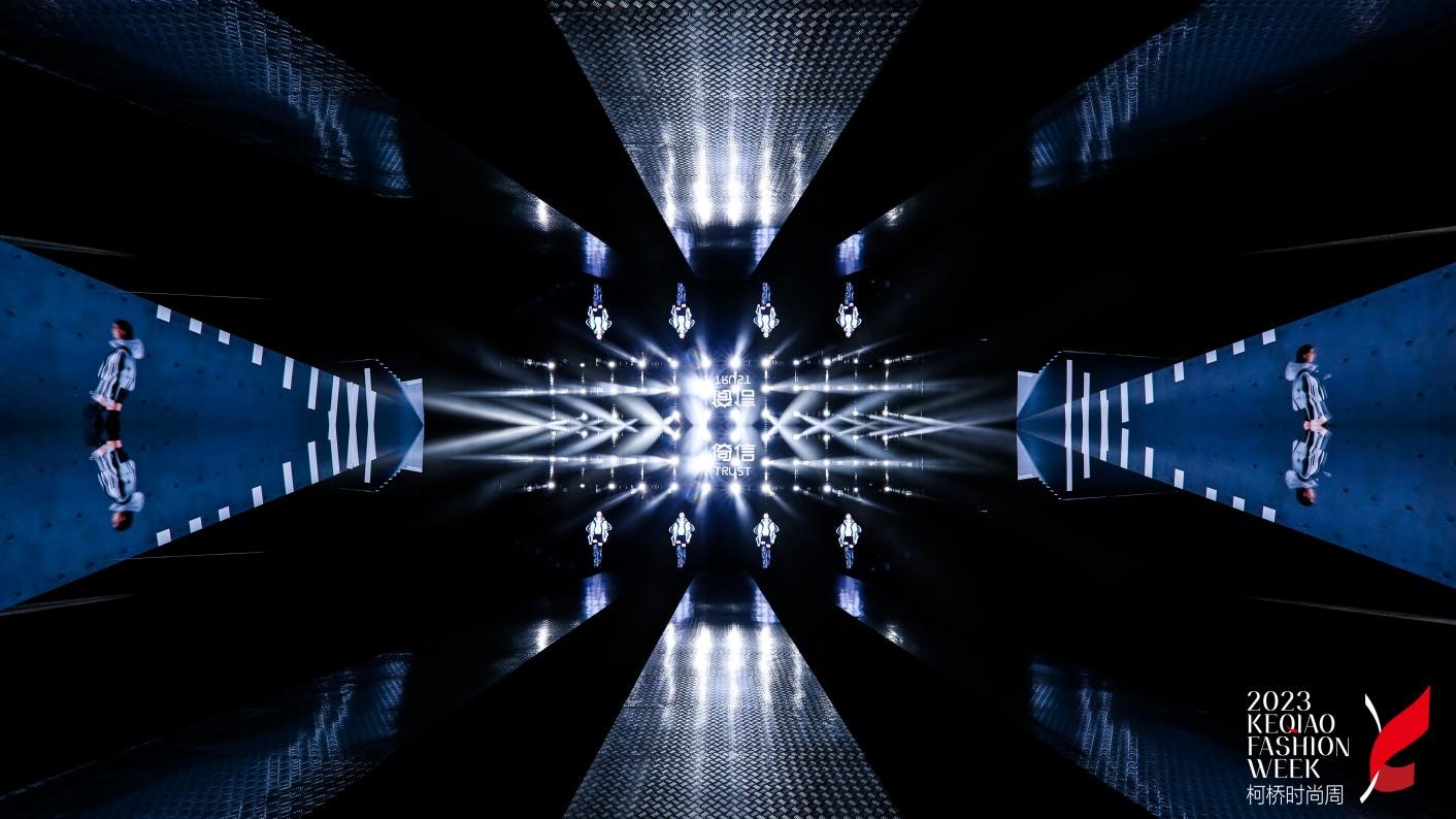 AIGC穿行無(wú)界&mdash;&mdash;倚信24/25AW羽絨服趨勢(shì)發(fā)布會(huì)開啟羽絨未來(lái)風(fēng)潮