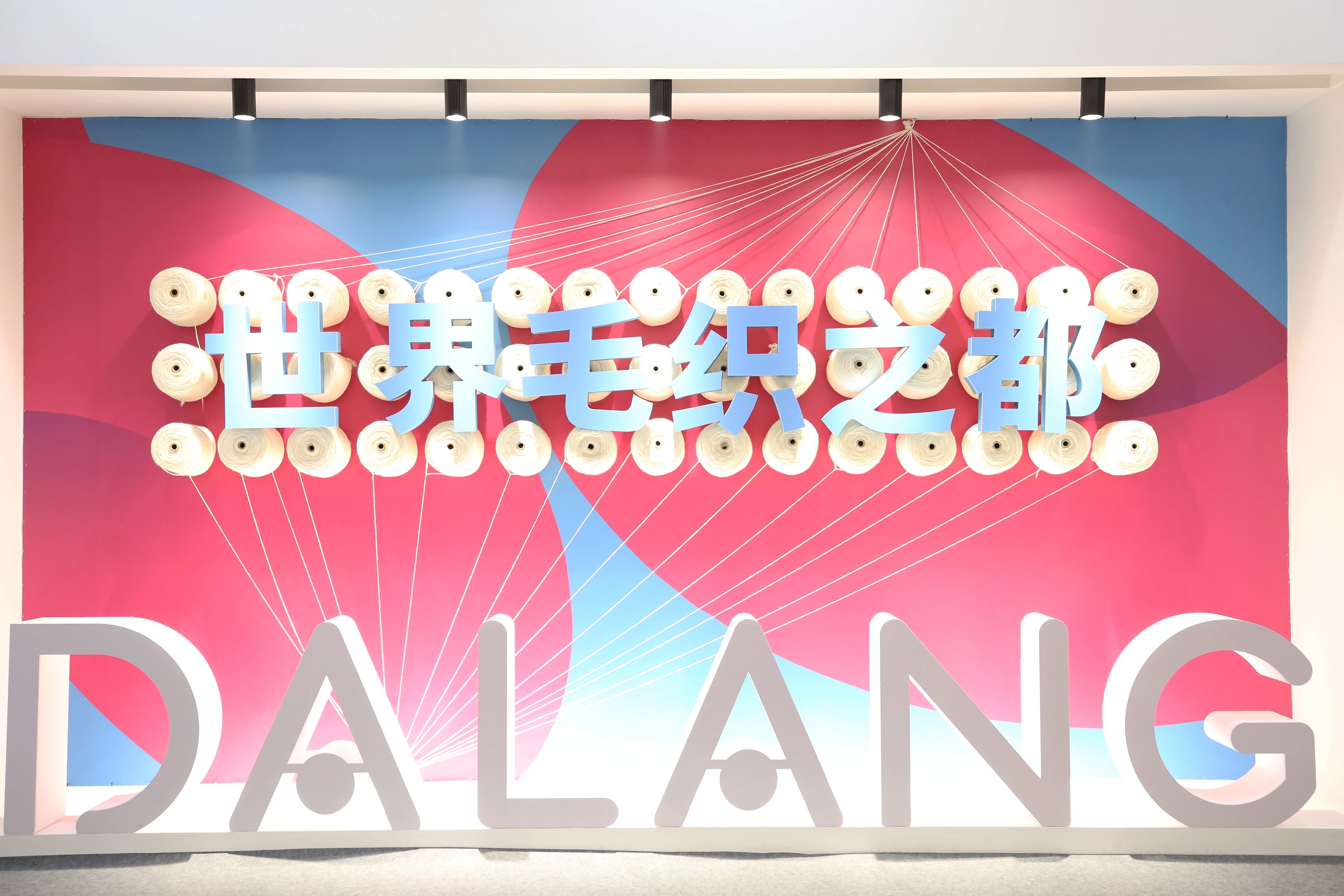 6萬人次入場，意向成交額32億元！第20屆&ldquo;織交會&rdquo;完美收官