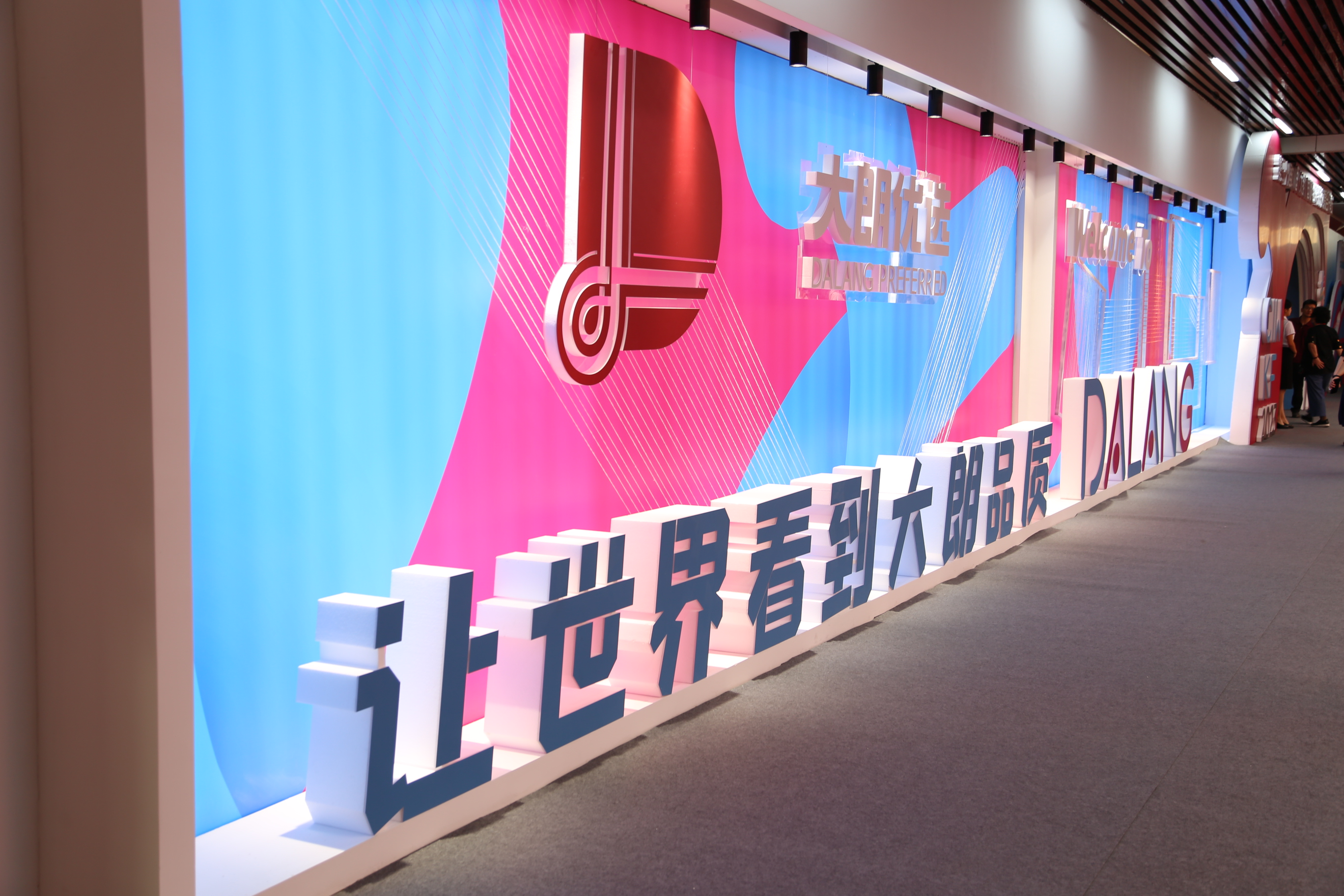 6萬人次入場，意向成交額32億元！第20屆&ldquo;織交會&rdquo;完美收官