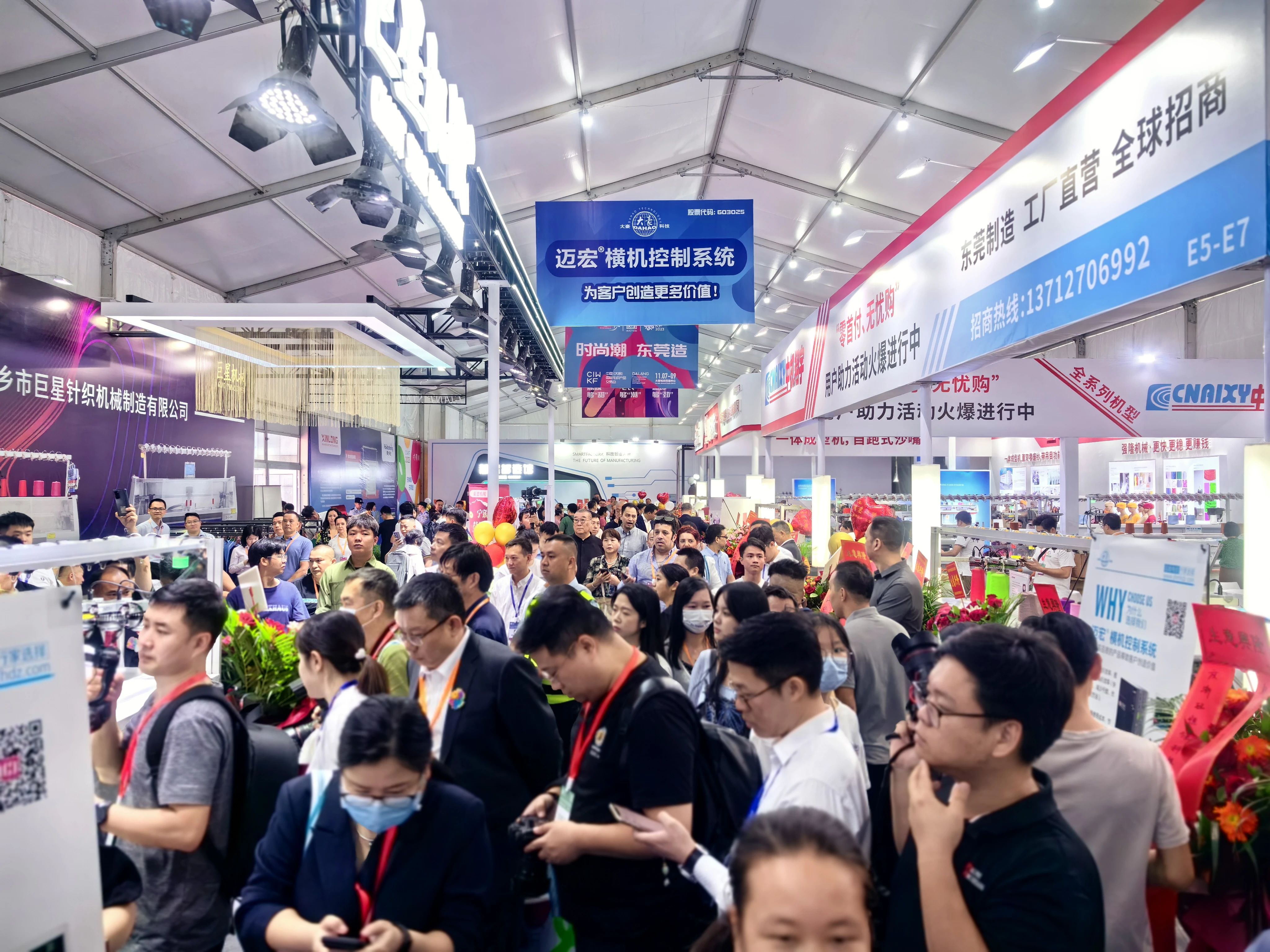 6萬人次入場，意向成交額32億元！第20屆&ldquo;織交會&rdquo;完美收官