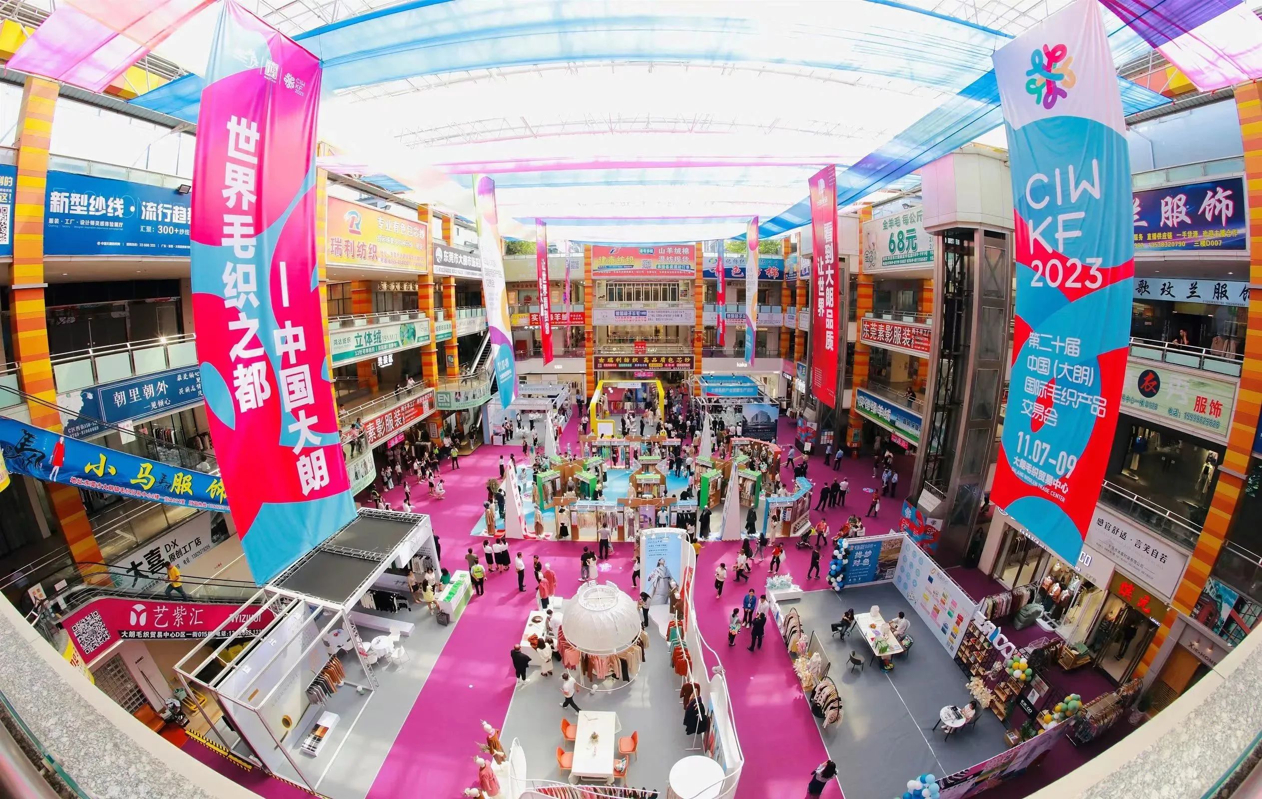 6萬人次入場，意向成交額32億元！第20屆&ldquo;織交會&rdquo;完美收官