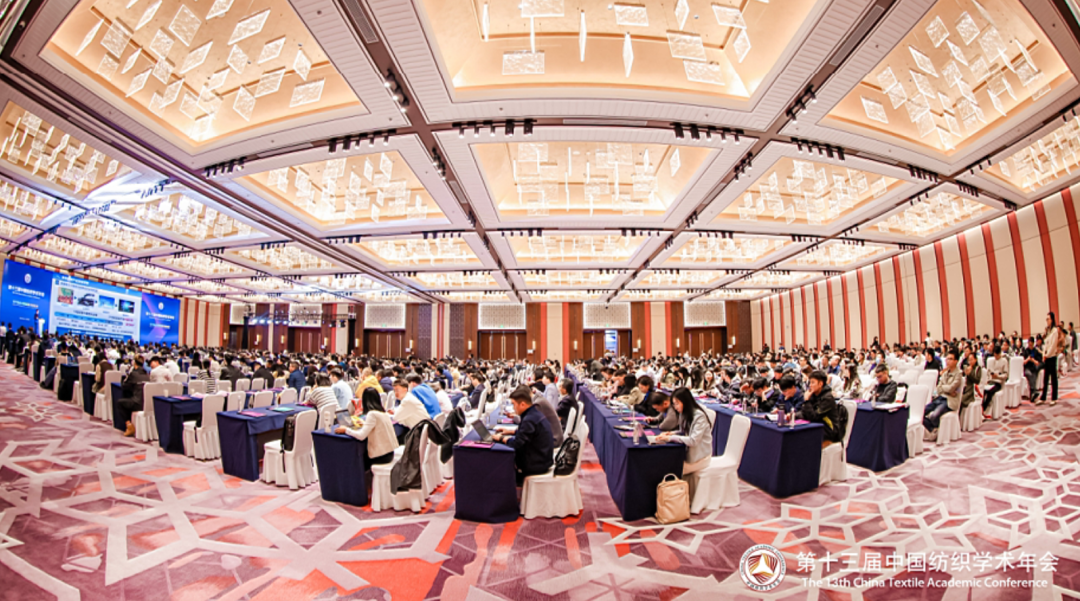 夏延致獲2023紡織學術大獎,第十三屆中國紡織學術年會蘇州舉行
