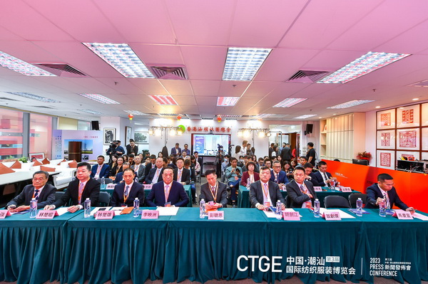 &ldquo;海上絲綢路，粵港紡織情&rdquo;&mdash;第三屆潮汕服博會新聞發(fā)布會在港召開