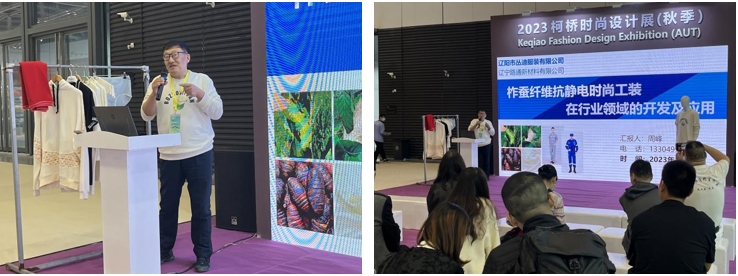 雙線并行，柯橋時(shí)尚大講堂探索數(shù)字綠色新路徑！