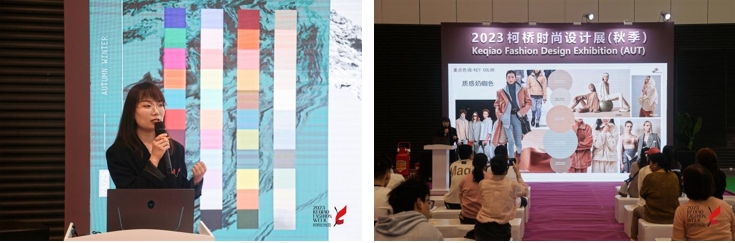 雙線并行，柯橋時(shí)尚大講堂探索數(shù)字綠色新路徑！